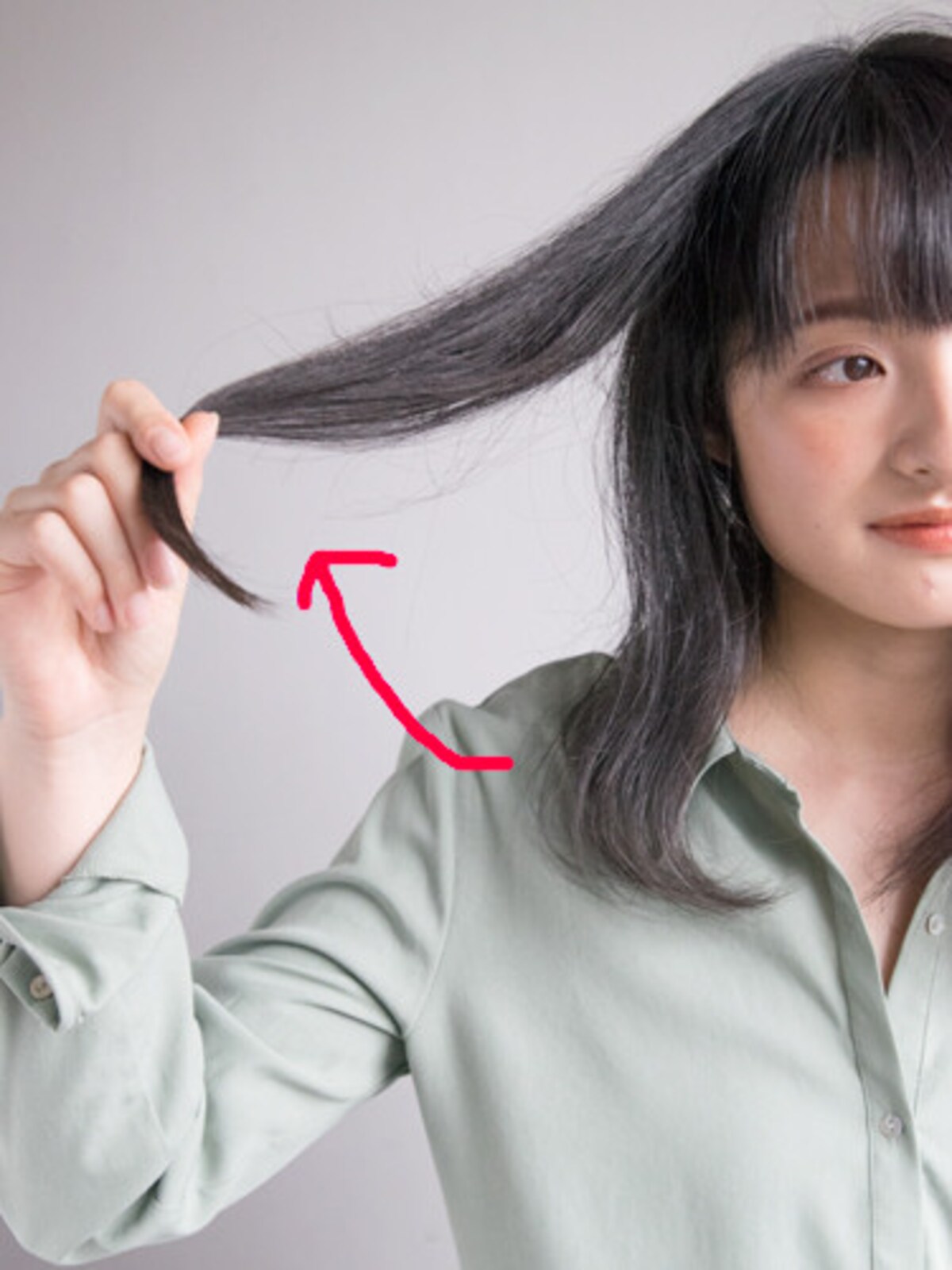 目の高さくらいまで持ち上げる