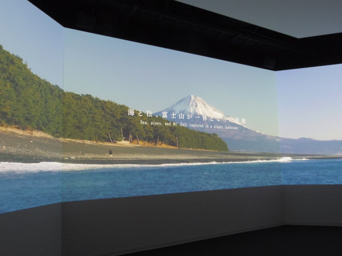 映像シアター