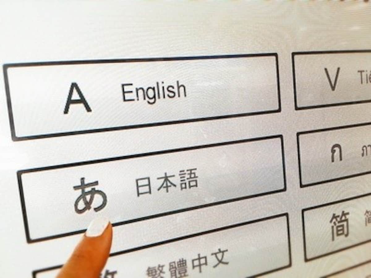 大邱国際空港内TAX REFUND(事後免税制度）内の機械