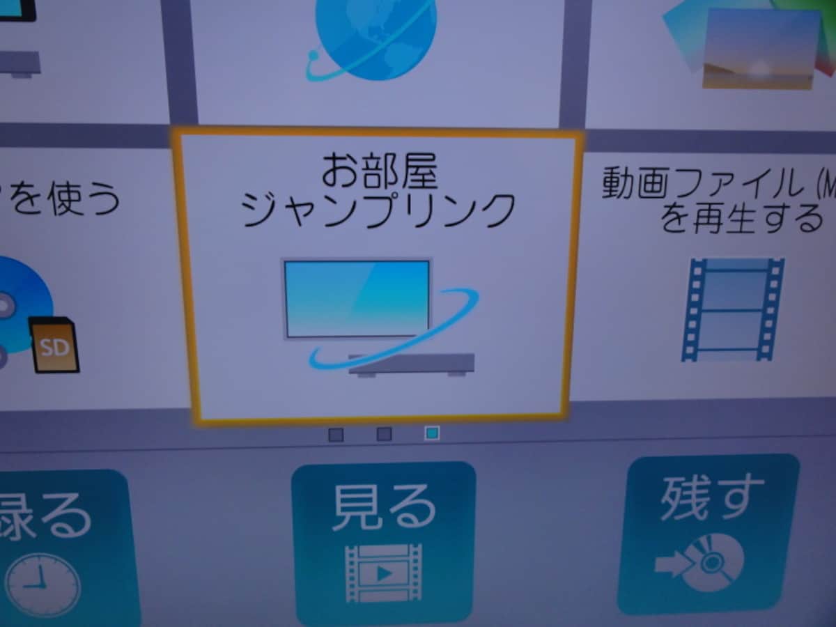 中継機を実際に使ってみた