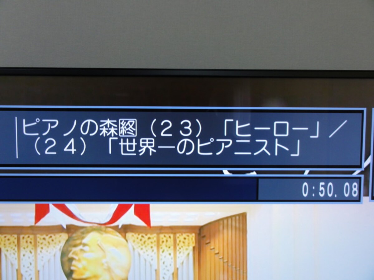 中継機を実際に使ってみた