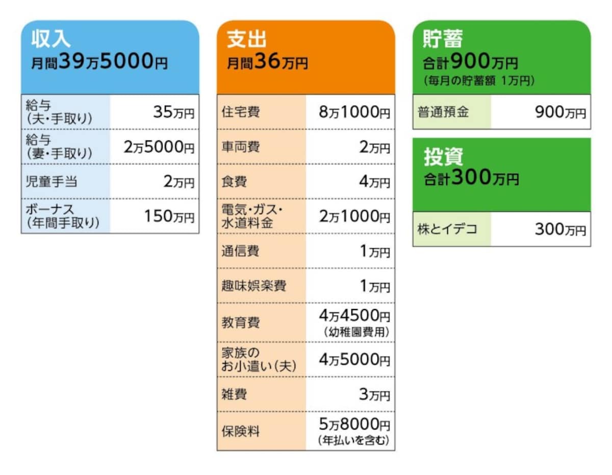 相談者「ヒロ」さんから寄せられた感想