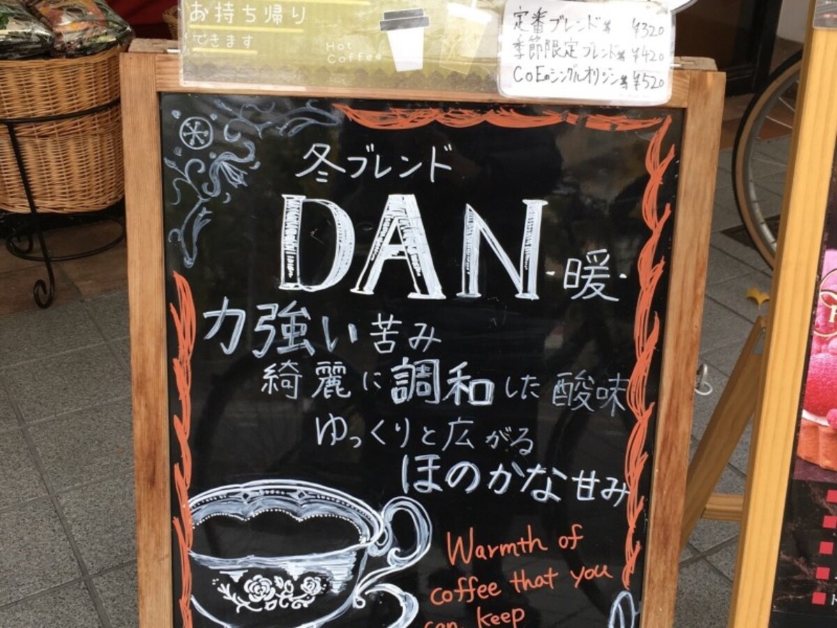 ヒロコーヒーは、myボトル持参で、100円引きです！