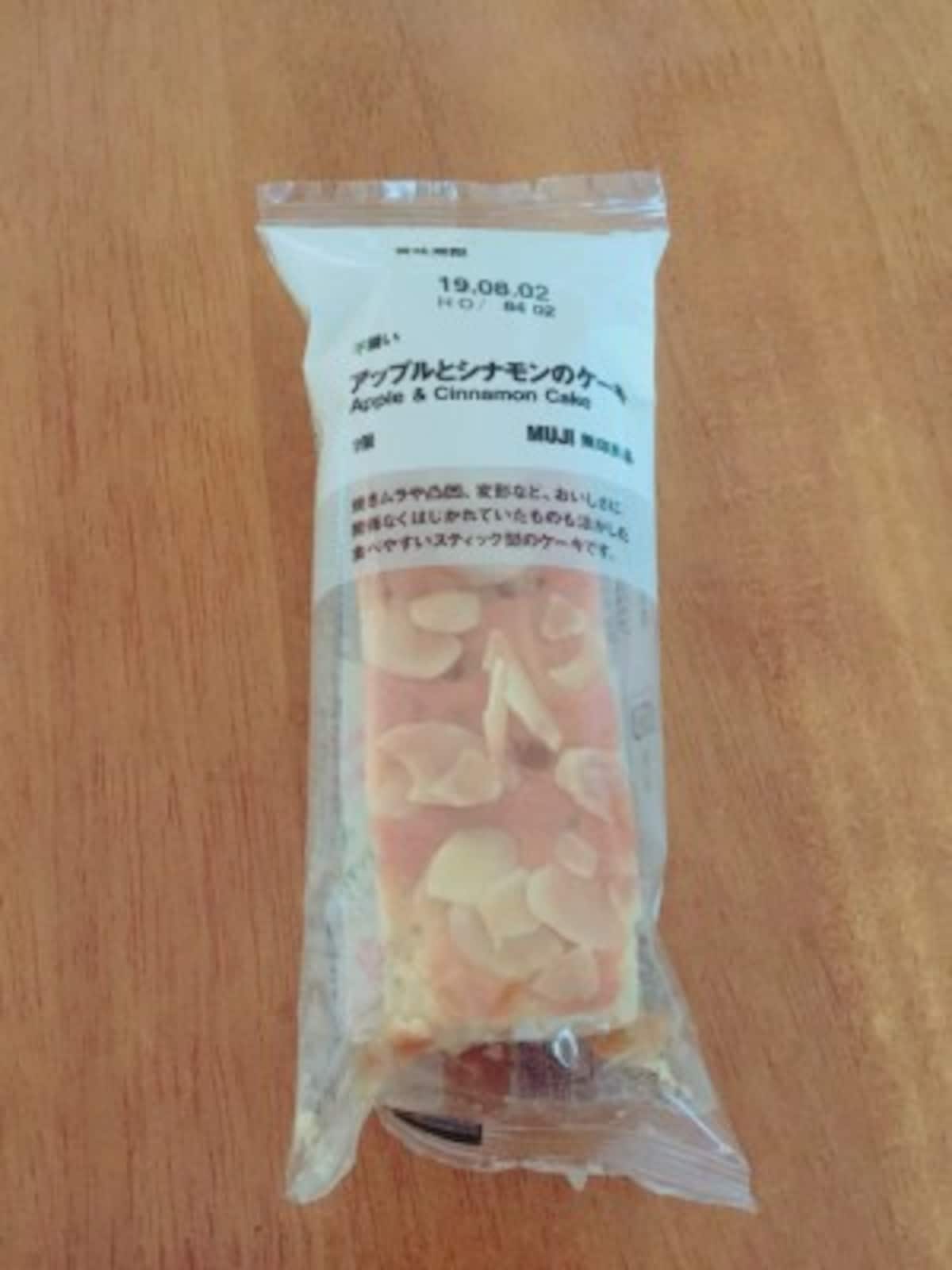 アーモンドのトッピングも良い食感のアクセントに
