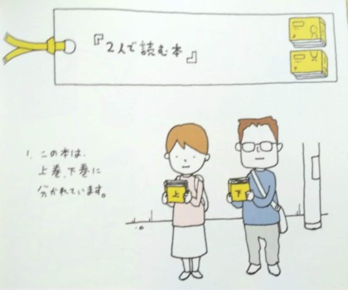 「この後どうなる？」とワクワクしながらどんどんページが進みます