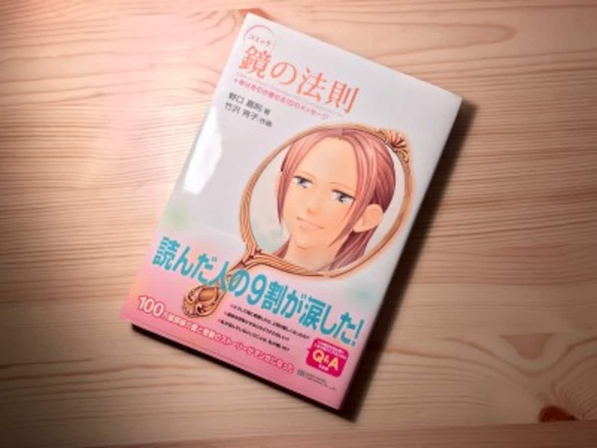 コミック版もあり、両方オススメです！
