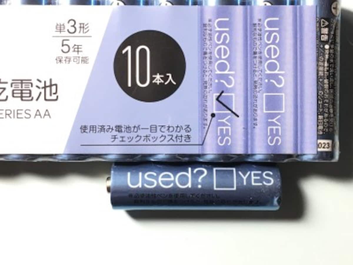 マツキヨのオリジナル乾電池。