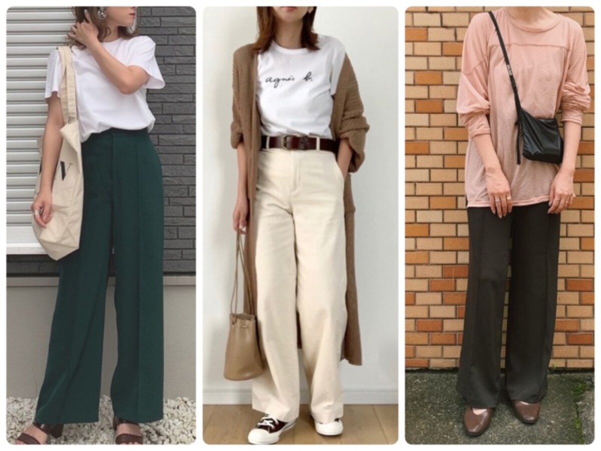 きれいめワイドとカジュアルなワイド、どっちも欲しい！