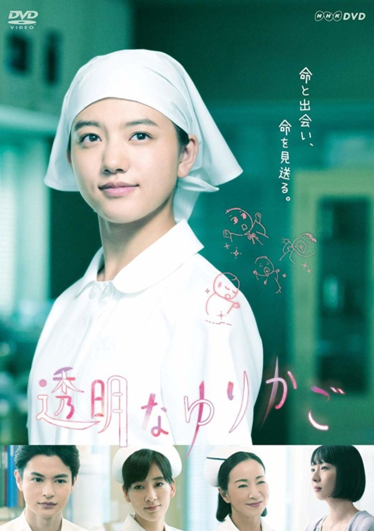 NHK
