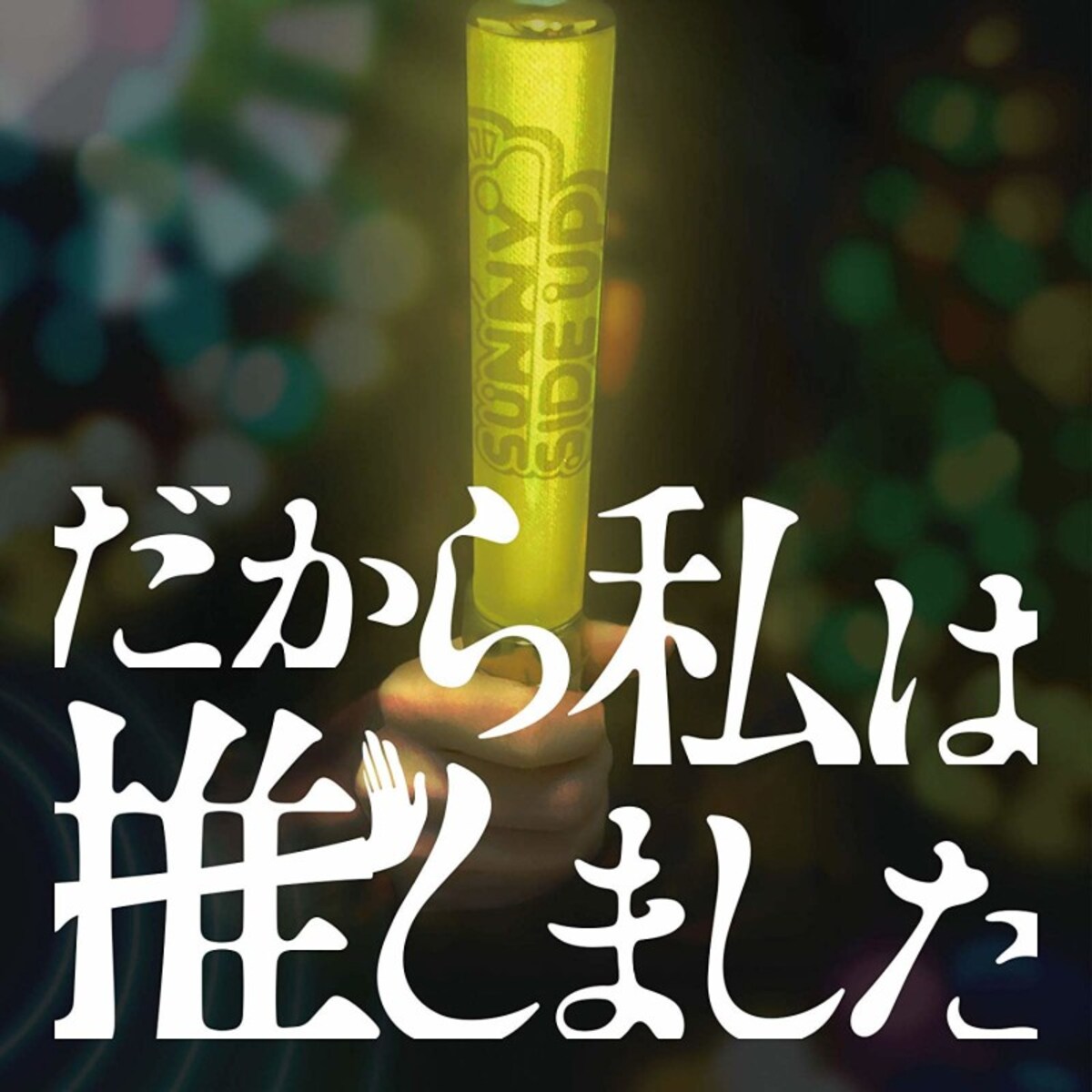 NHK