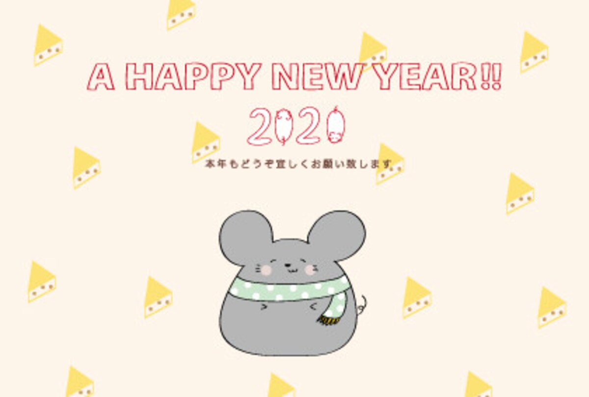 年賀状,2020,テンプレート,横書き,ねずみ