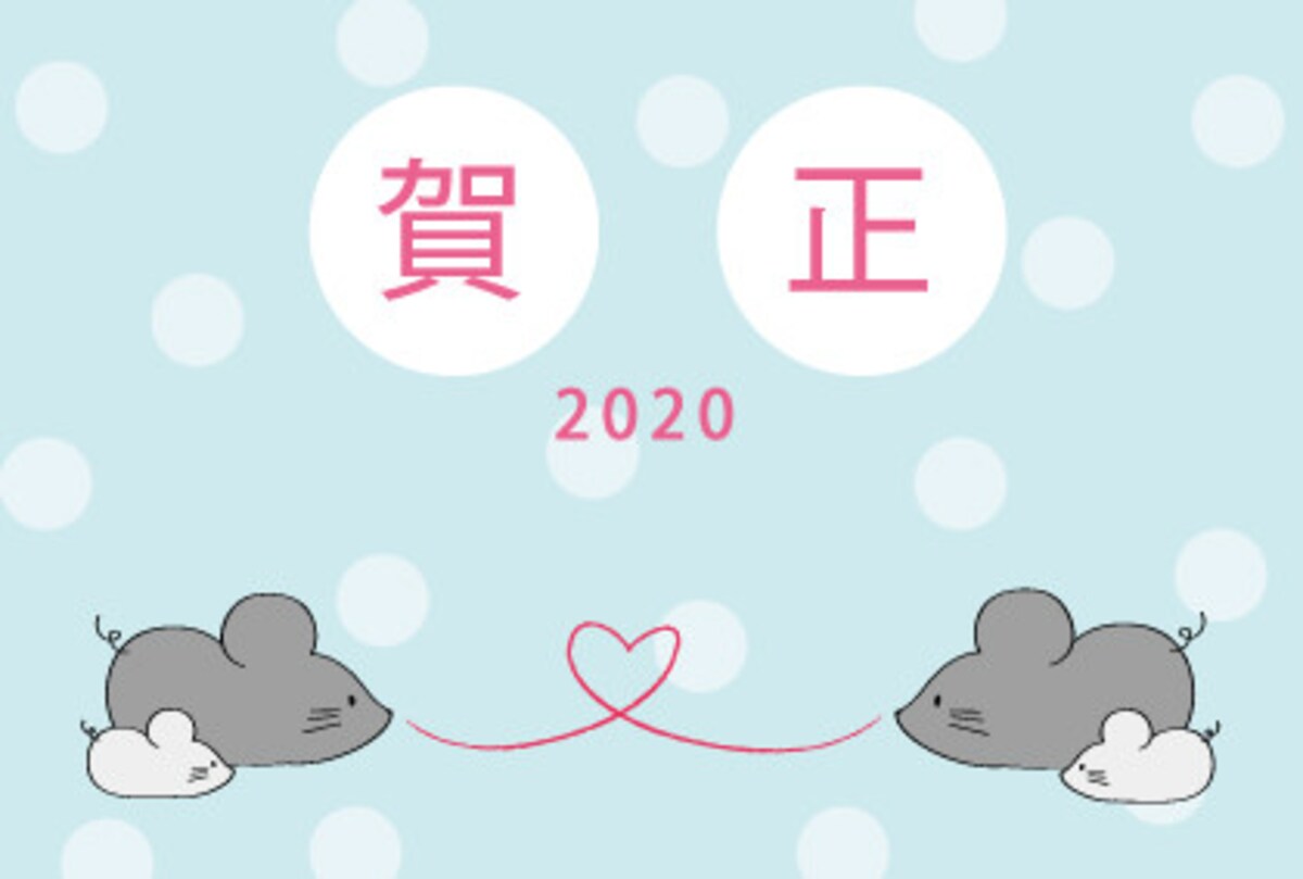 年賀状,2020,テンプレート,横書き,ねずみ