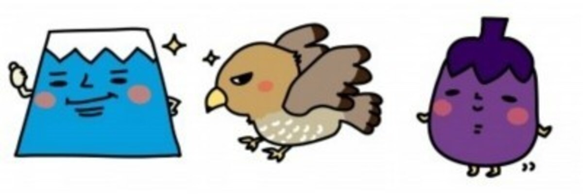 年賀状,松竹梅,2020,イラスト,無料
