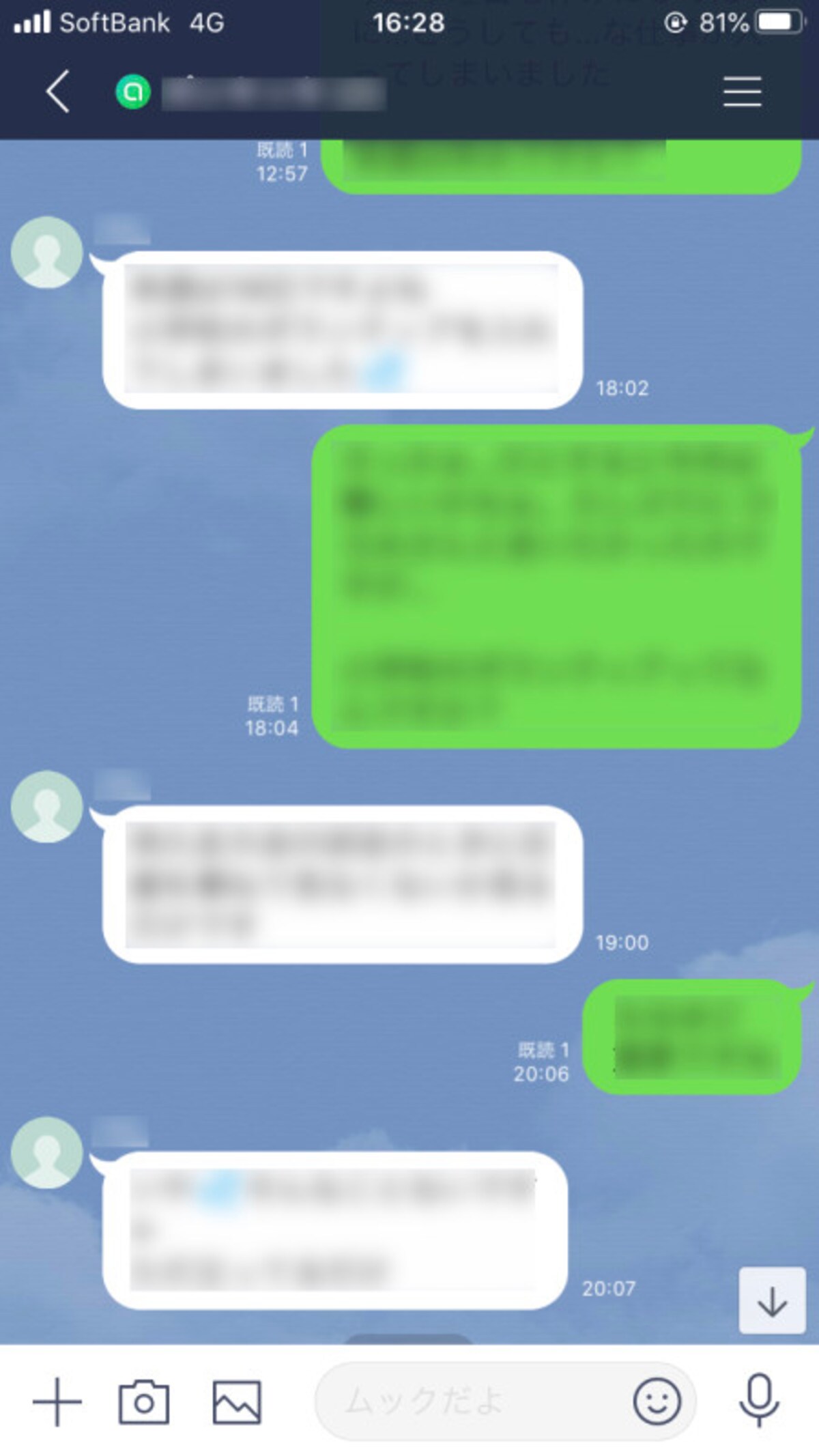 見た目も使い方も「グループLINE」と同じ