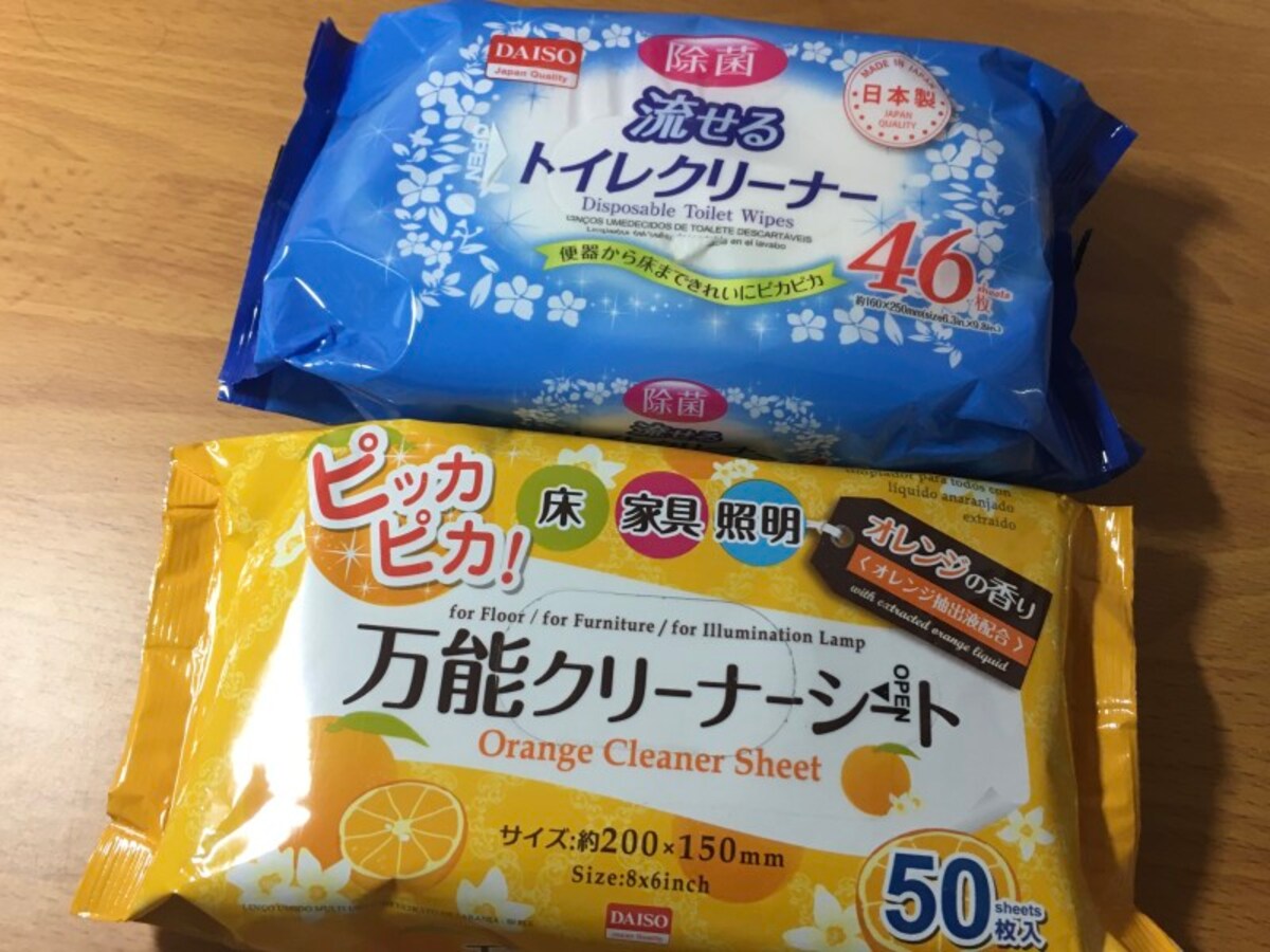 100均グッズ