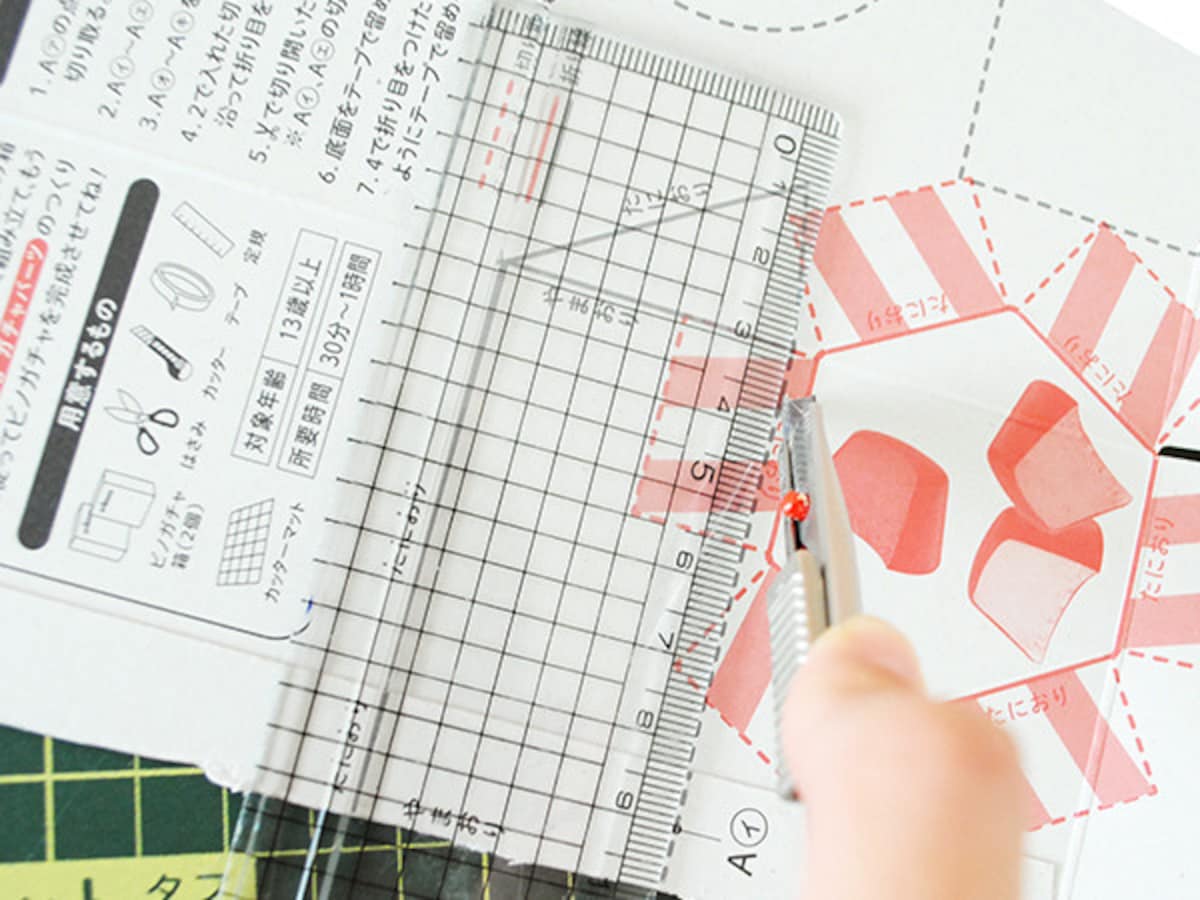 ピノガチャの作り方