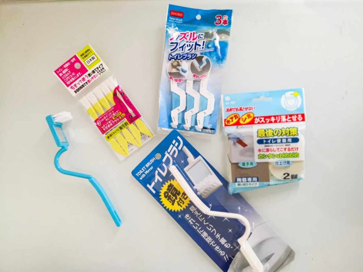 100均グッズ　トイレ掃除　大掃除に便利グッズ