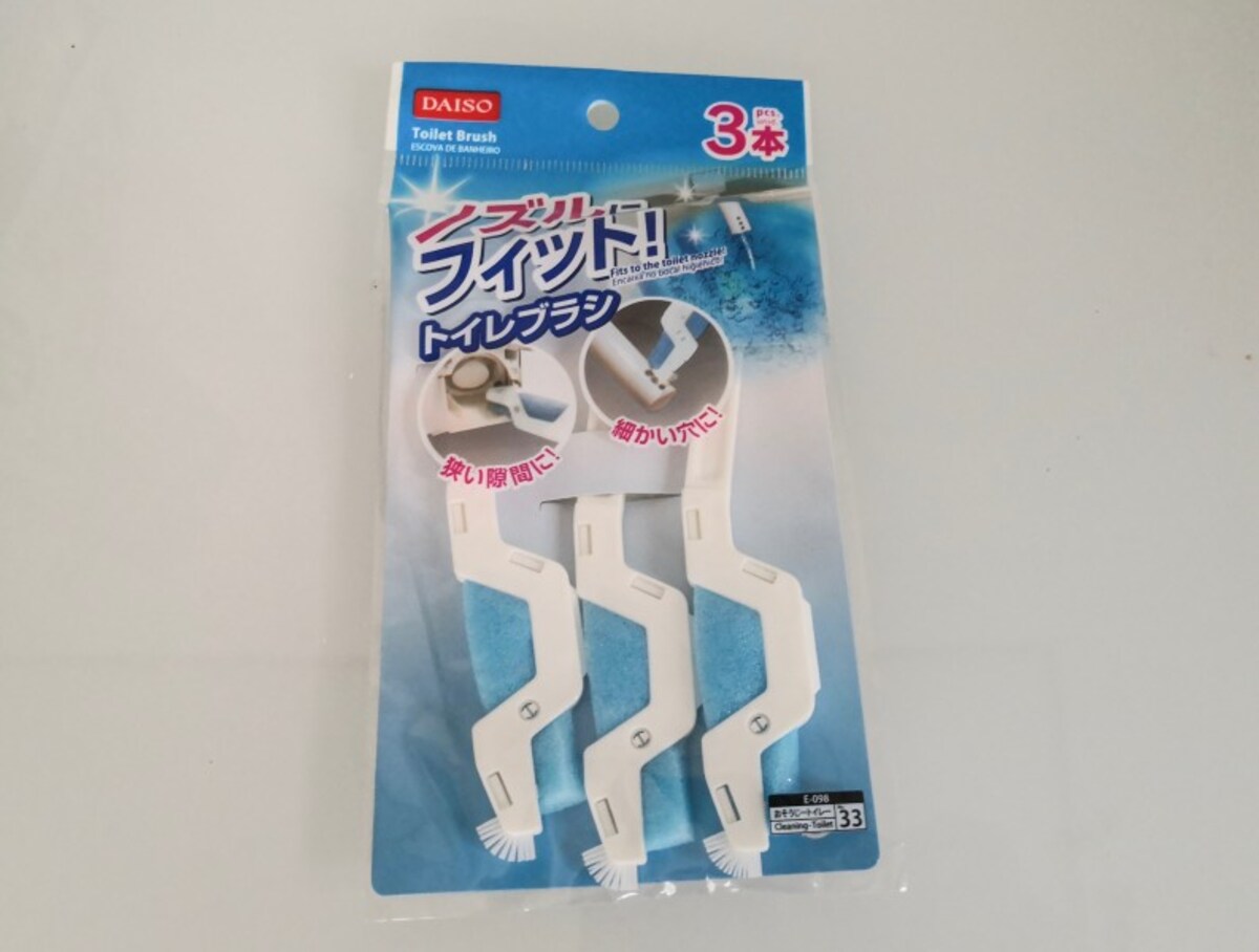 ダイソー　大掃除便利グッズ