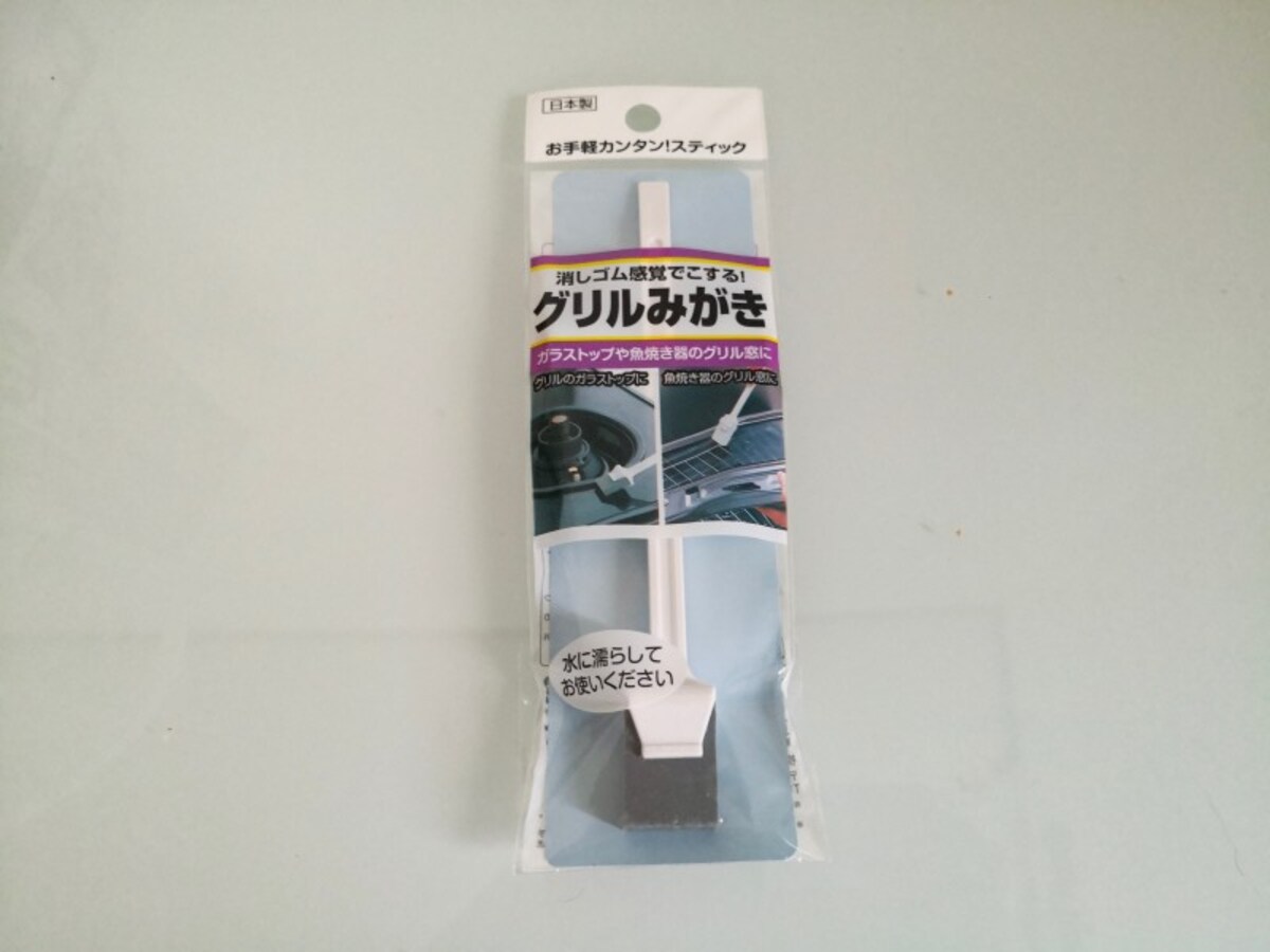 大掃除100均便利グッズキッチン用