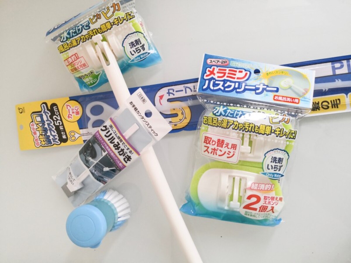 浴室大掃除の便利グッズ100均