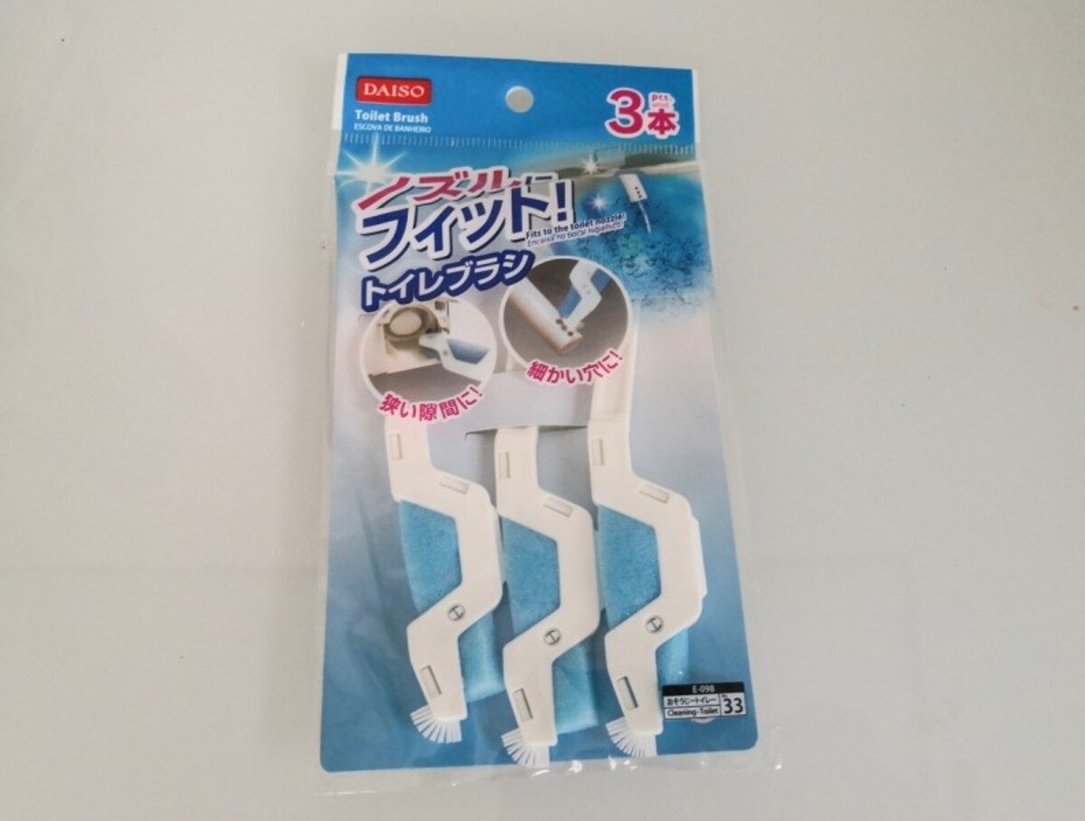ダイソーおすすめトイレ掃除グッズ