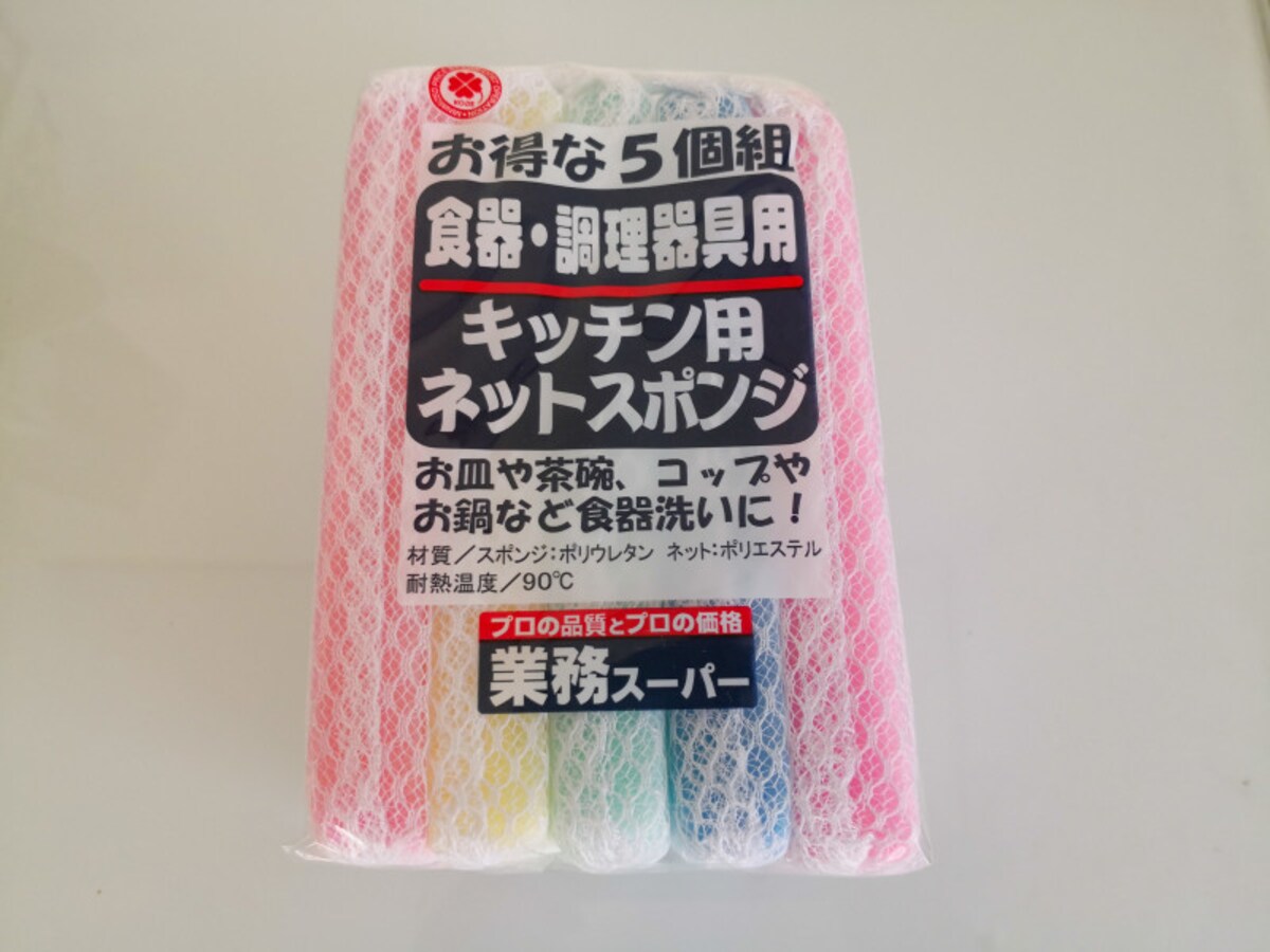 業務スーパーおすすめキッチン商品
