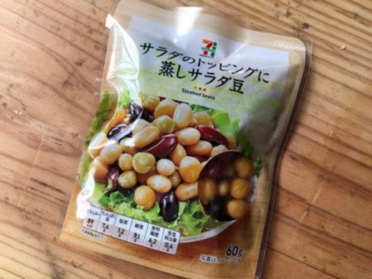 調理がいらないセブンプレミアムの蒸しサラダ豆