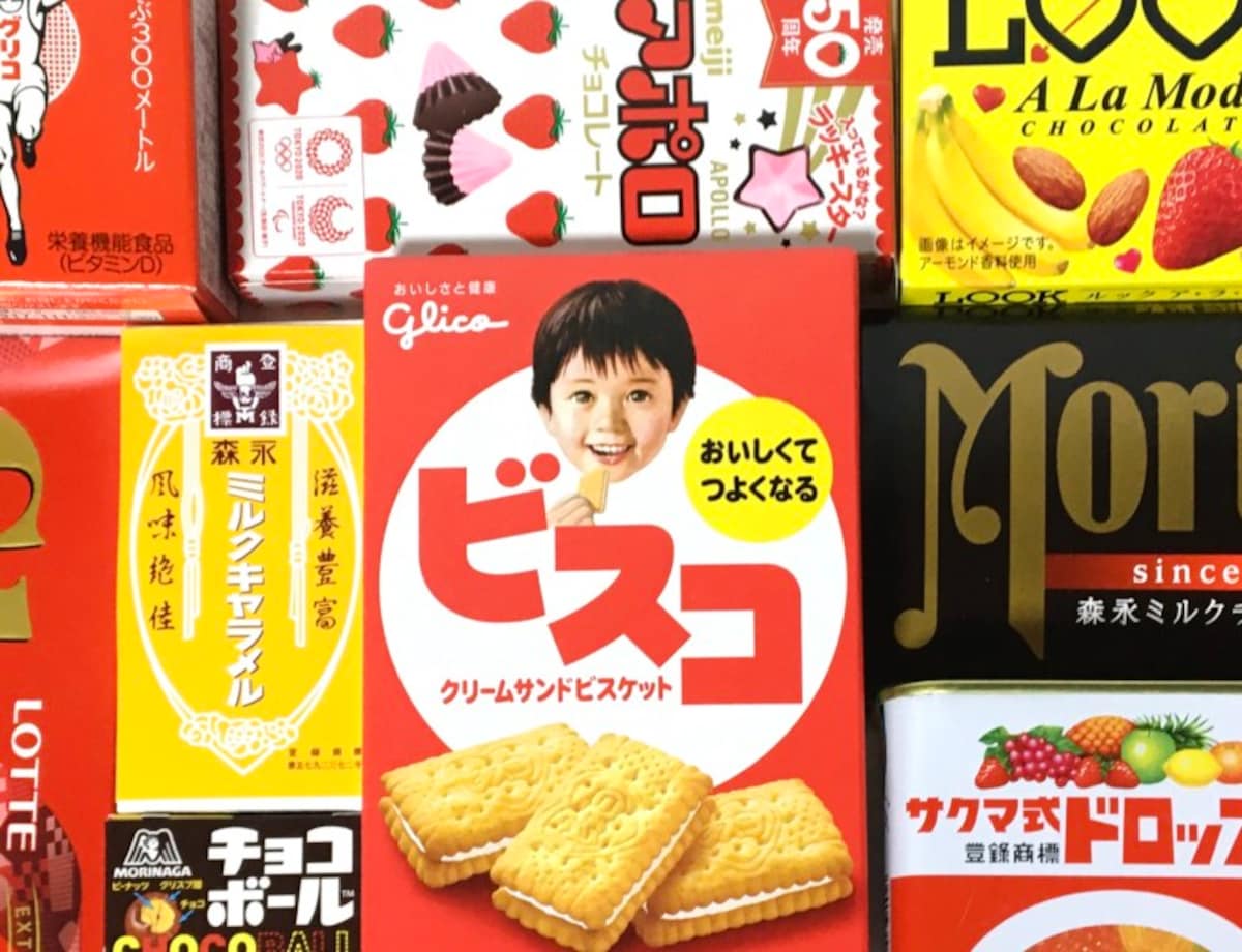 ロングセラーお菓子のパッケージたち