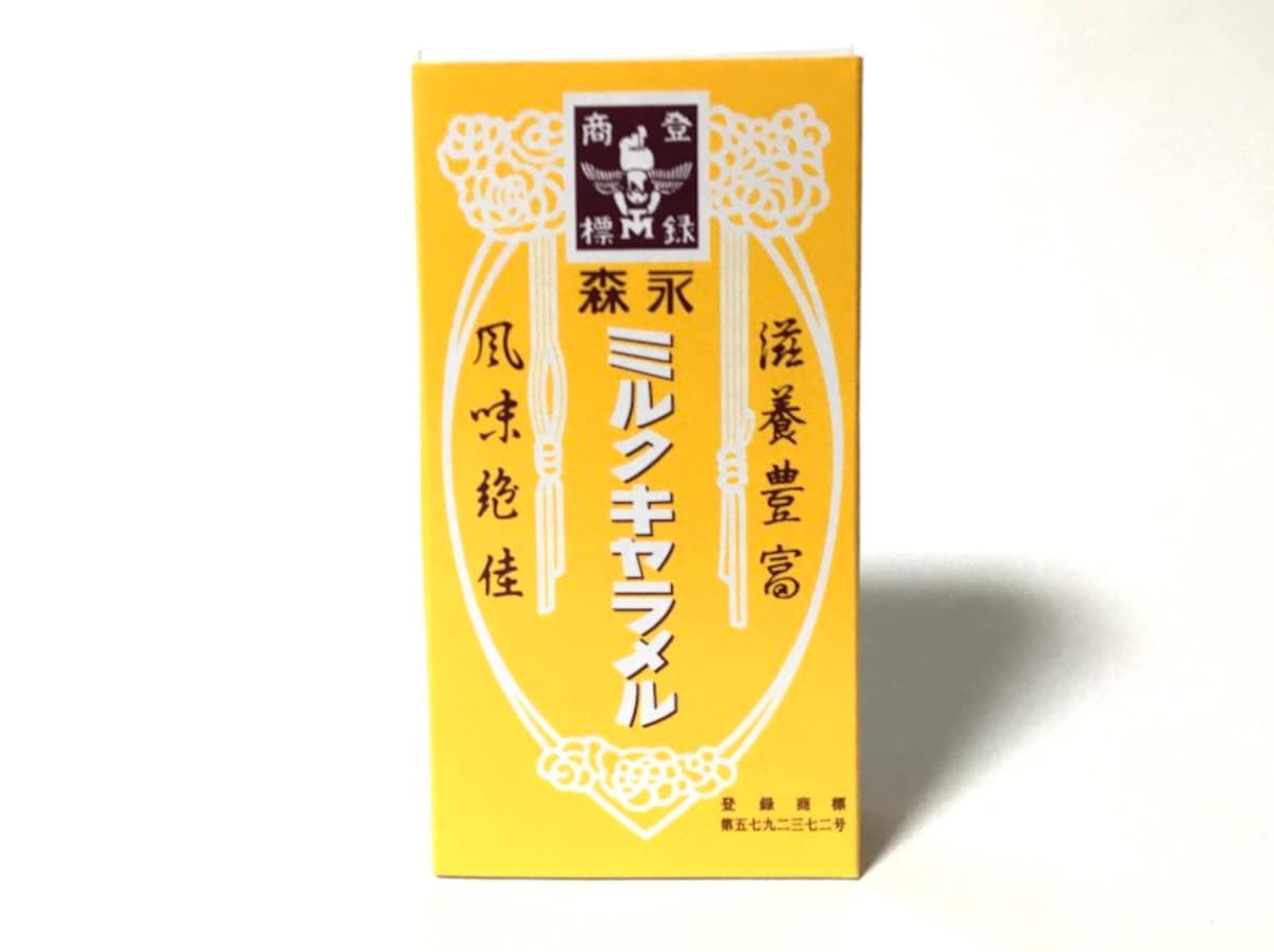森永ミルクキャラメル