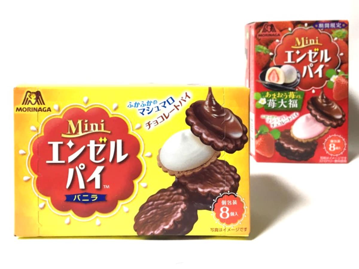 エンゼルパイ。パッケージ