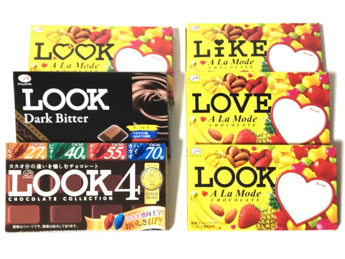 LOOK ルックチョコレート。パッケージ