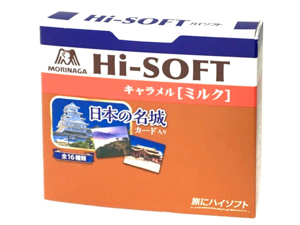 森永ハイソフト パッケージ2020年