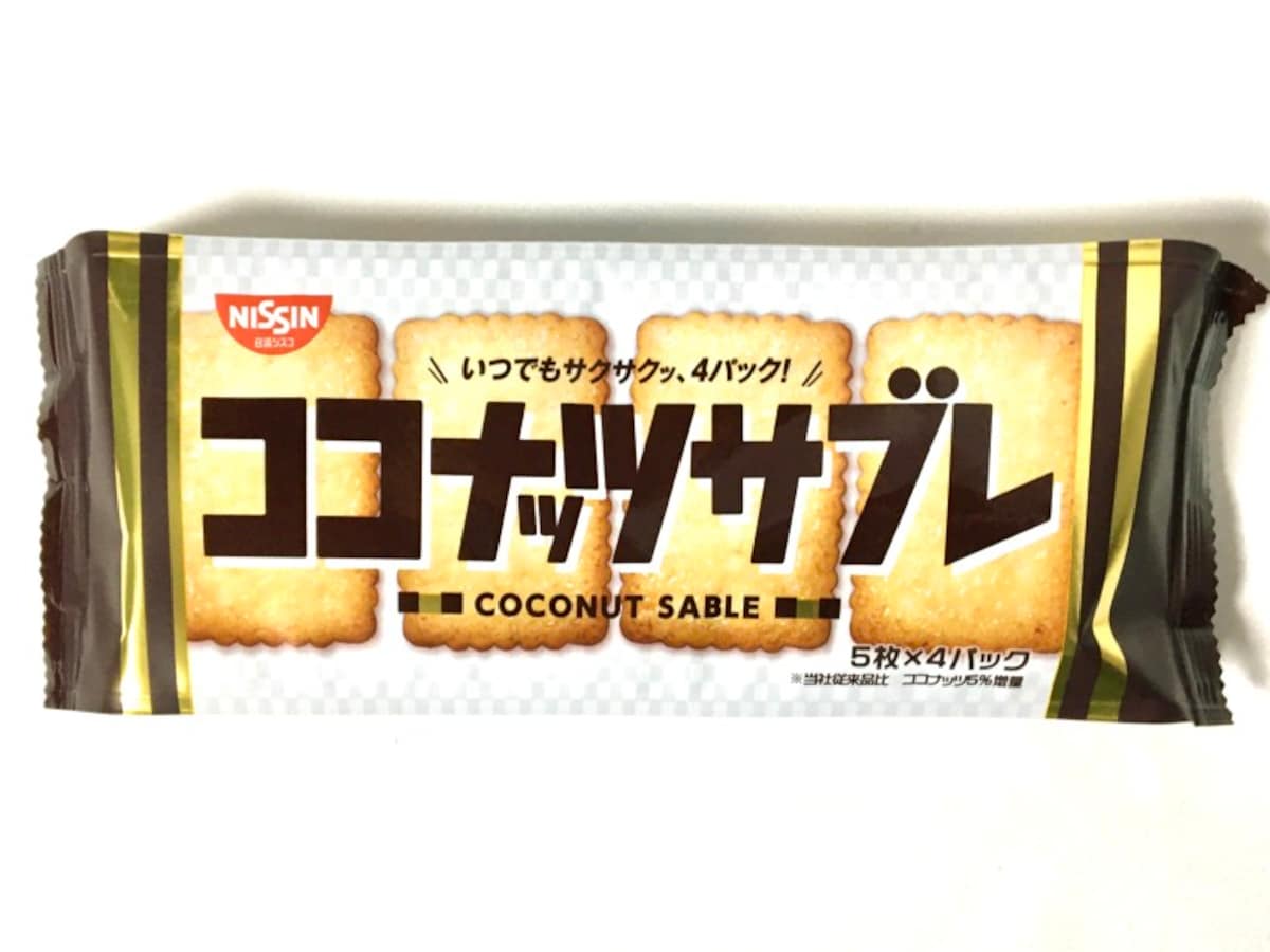 ココナッツサブレ。パッケージ