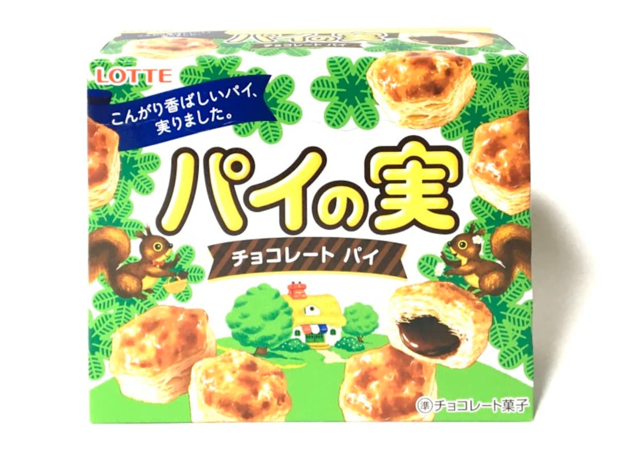パイの実
