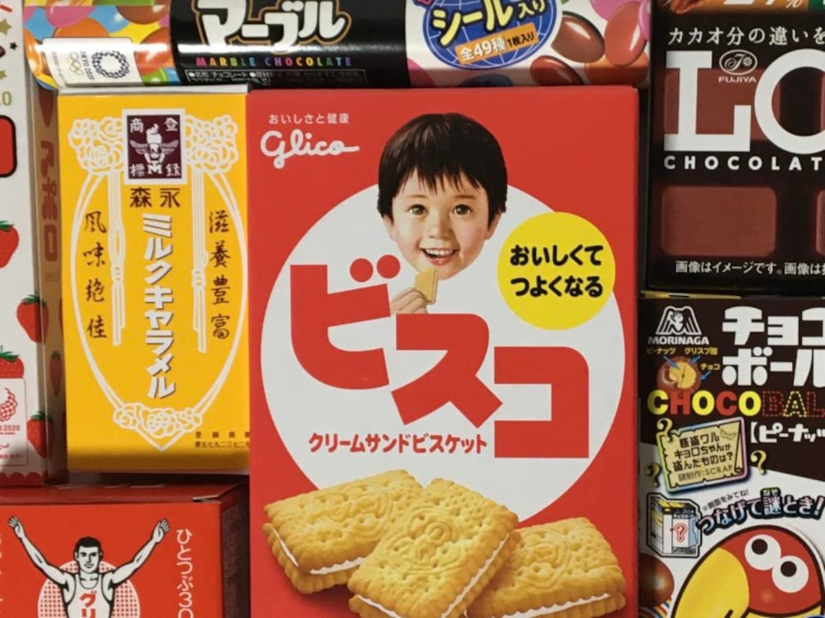 ロングセラーお菓子のパッケージたち