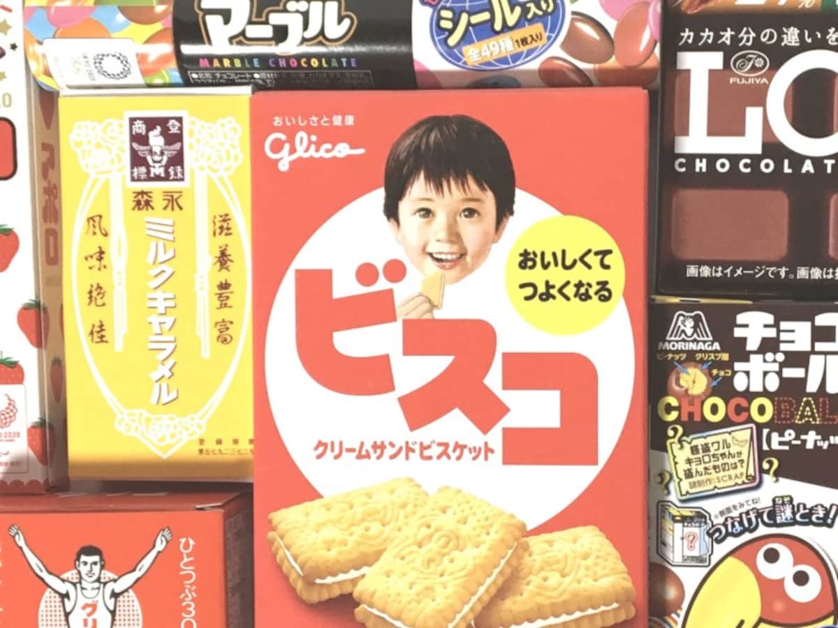 ロングセラーお菓子のパッケージたち