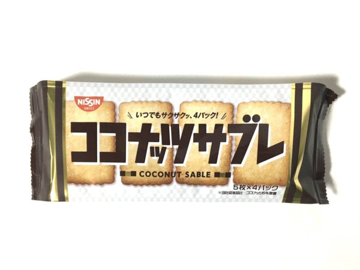 ココナッツサブレ。パッケージ