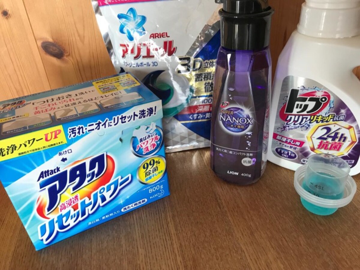 洗濯洗剤の種類