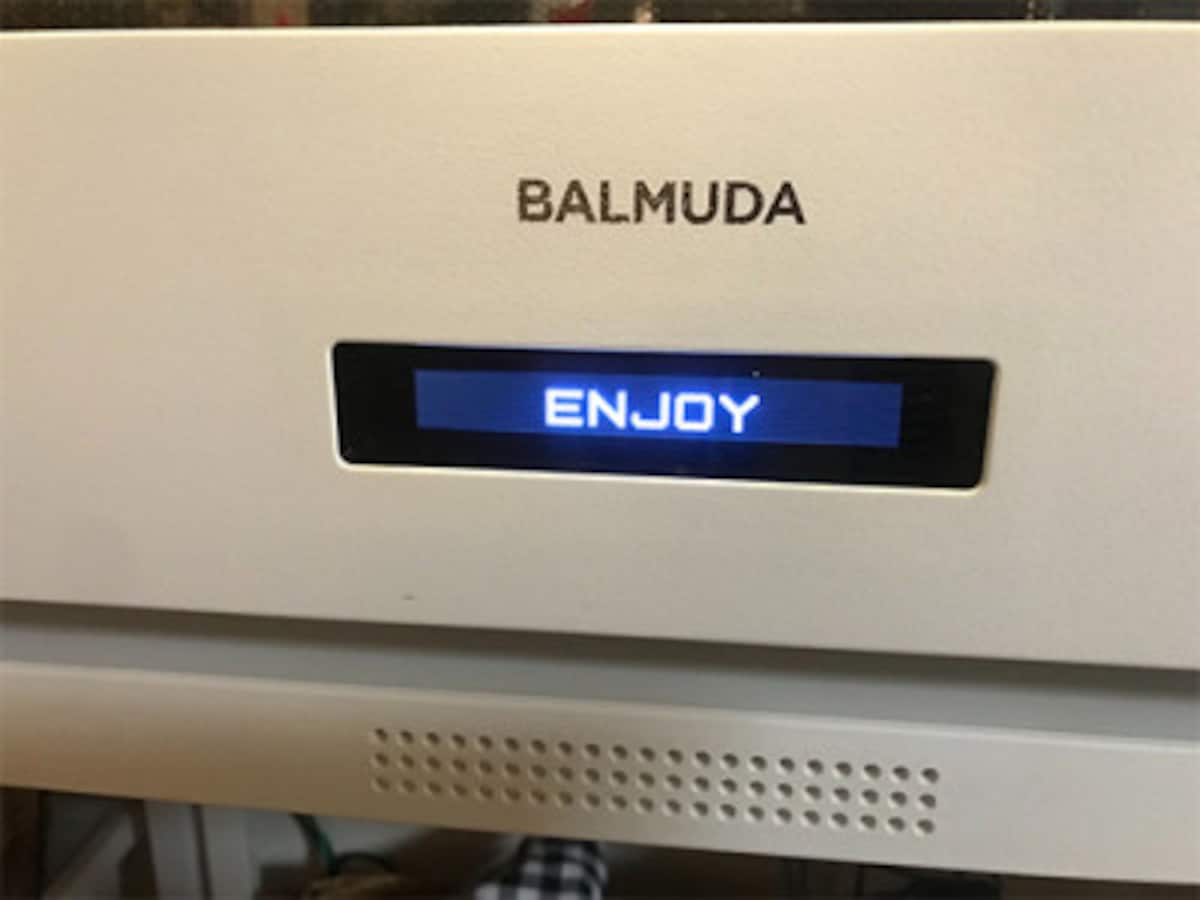 Balmuda the Range