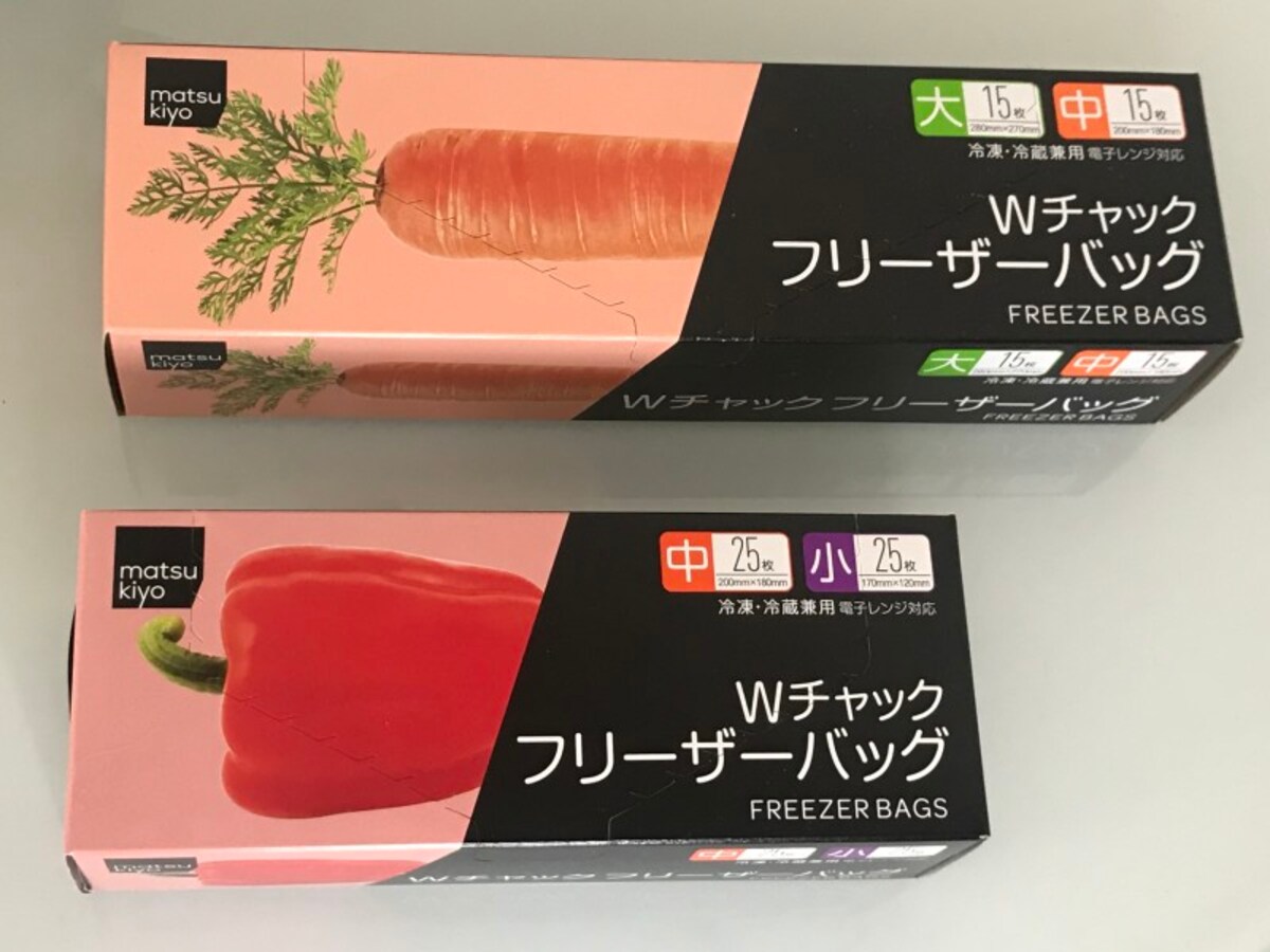 マツキヨPB商品のおすすめフリーザーバッグ