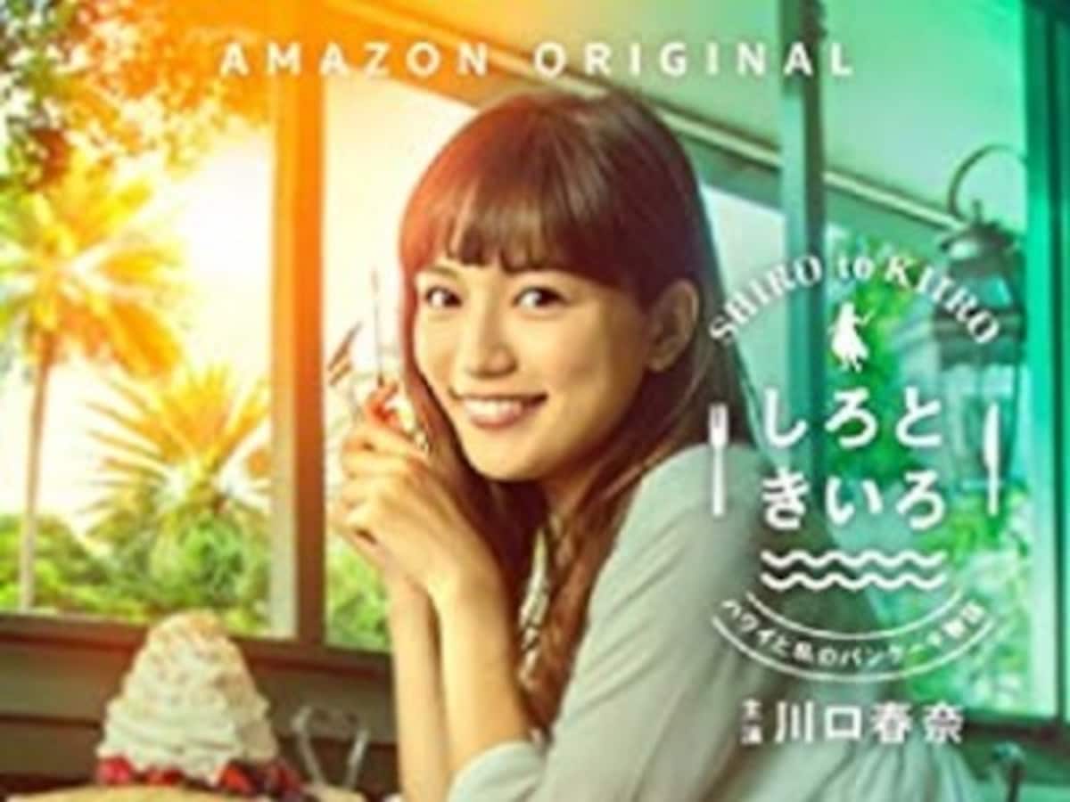 アマゾン