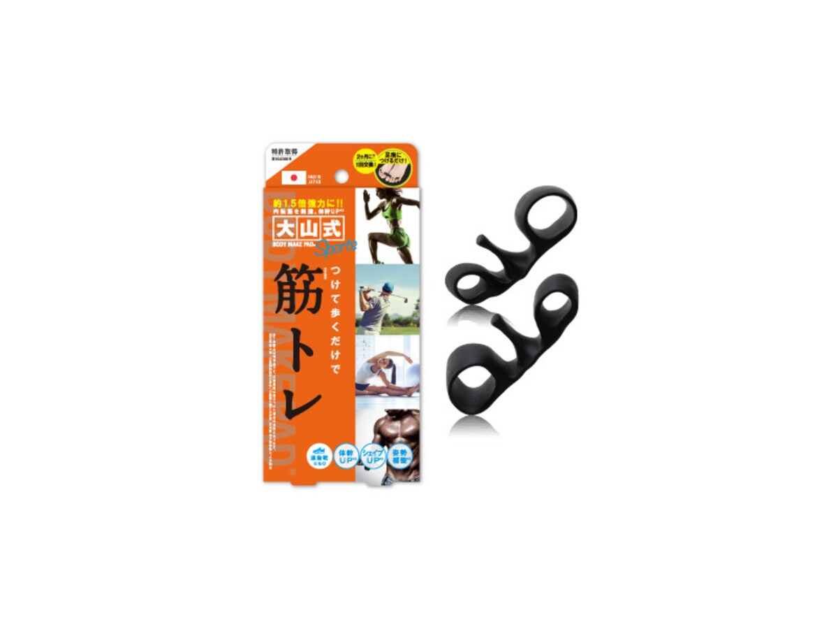最初は痛い！「大山式ボディメイクパッドPRO」が肌身離せない存在に