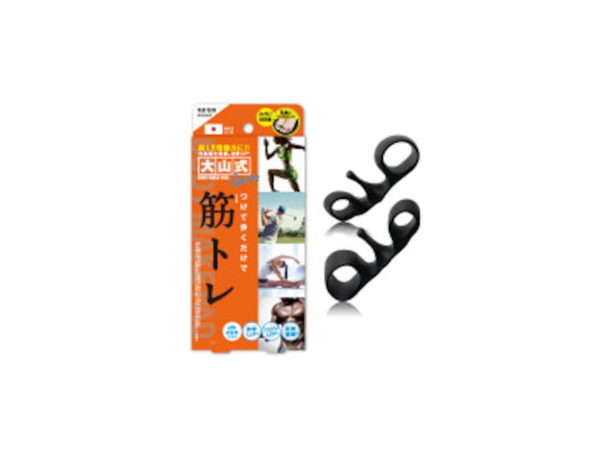 大山式一覧