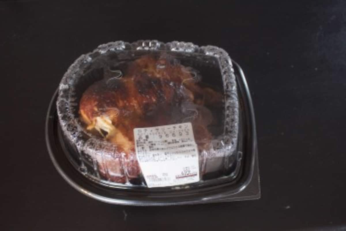 コストコ ロティサリーチキン