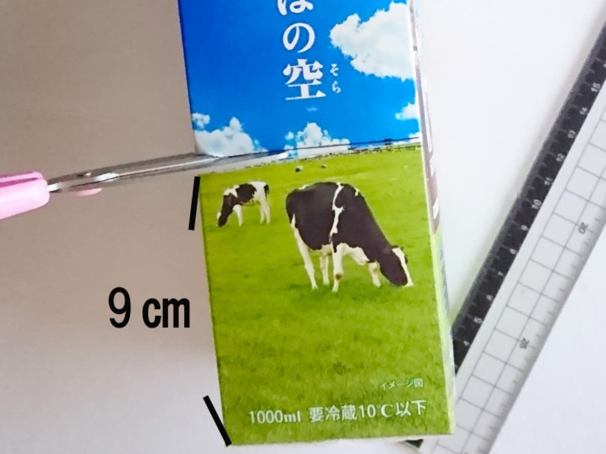 びっくり貯金箱 作り方　牛乳パックを切る