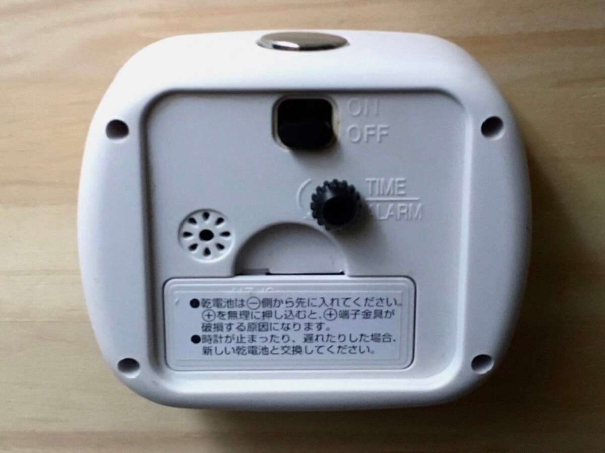 ニトリ目覚まし時計裏面