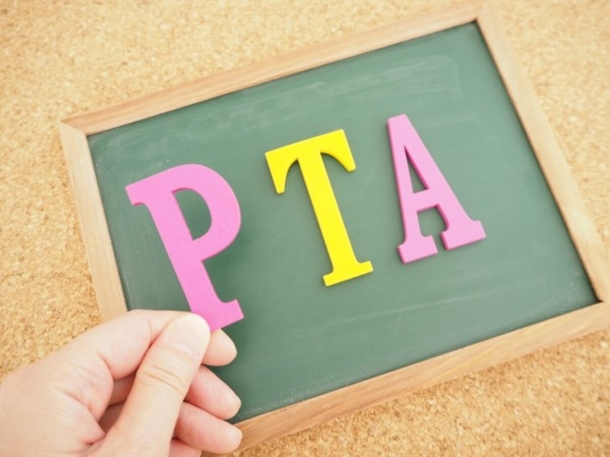PTA委員決めの前に心がけておきたいこと