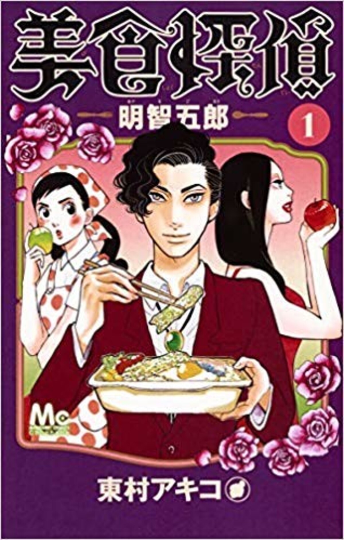 春ドラマ