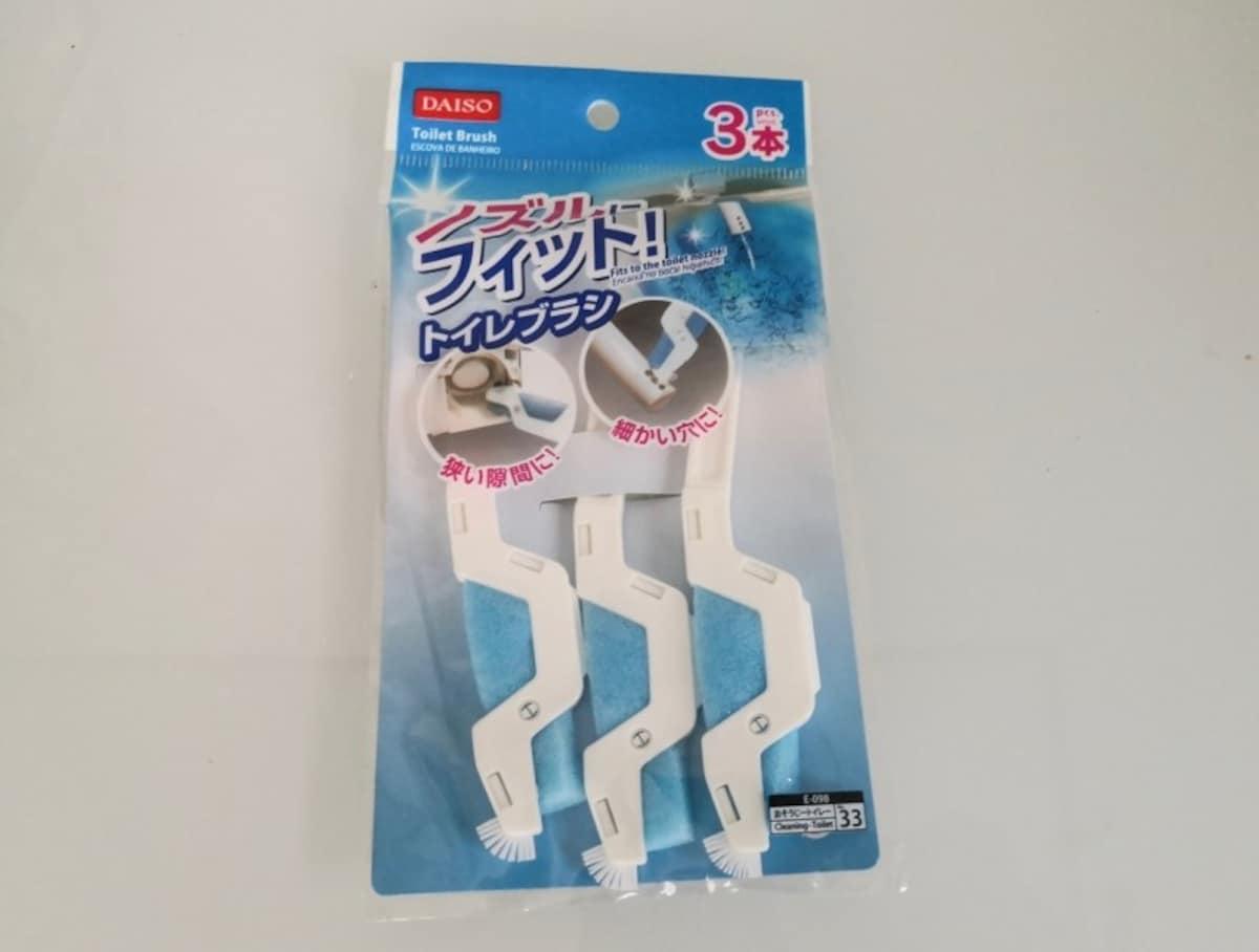 ダイソーおすすめトイレ掃除