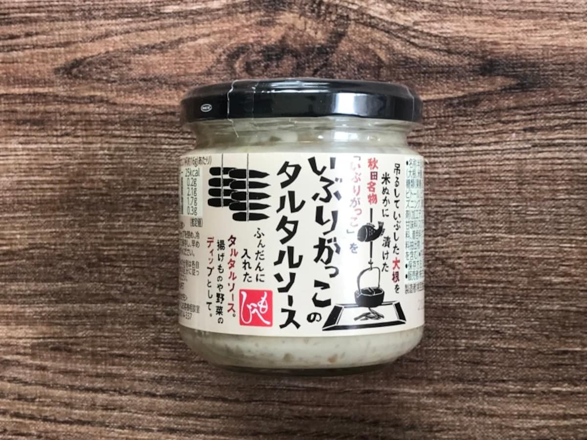 カルディおすすめ調味料